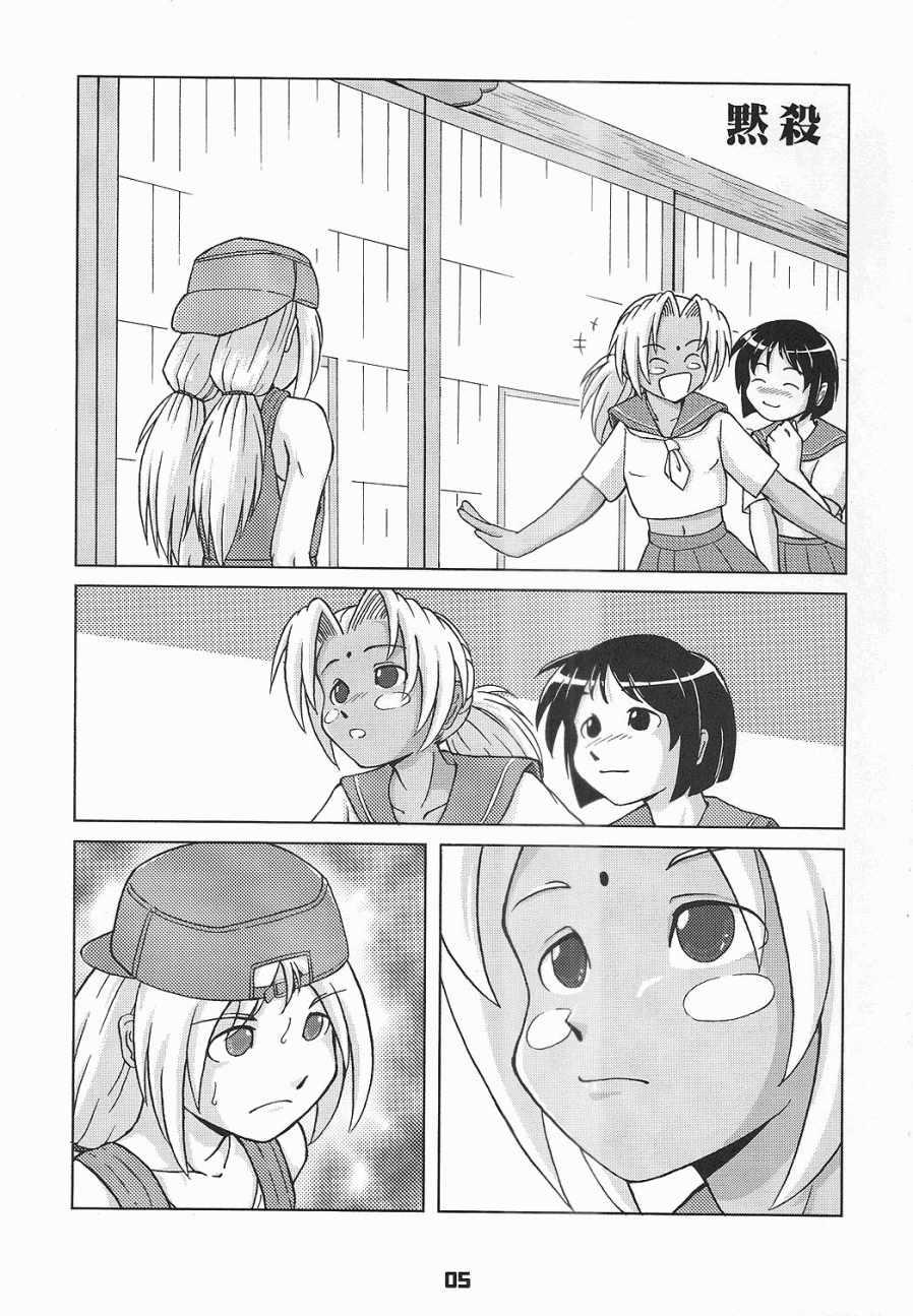 Cock Shiri Hina Dogyuun!! - Love hina Cream Pie - Page 4