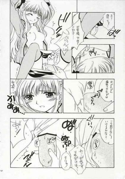 Freaky Japan 1Gou Tsukino Hon - Yakitate japan Blows - Page 11