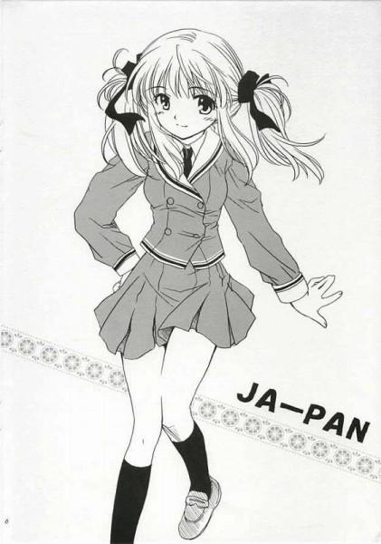 Hardon Japan 1Gou Tsukino Hon - Yakitate japan Solo Female - Page 4