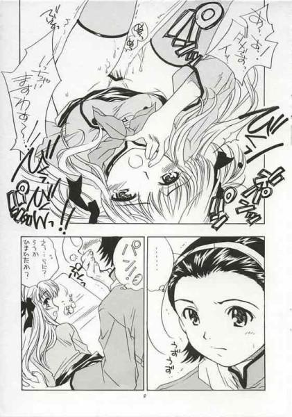 Hard Sex Japan 1Gou Tsukino Hon - Yakitate japan Amateur Teen - Page 7