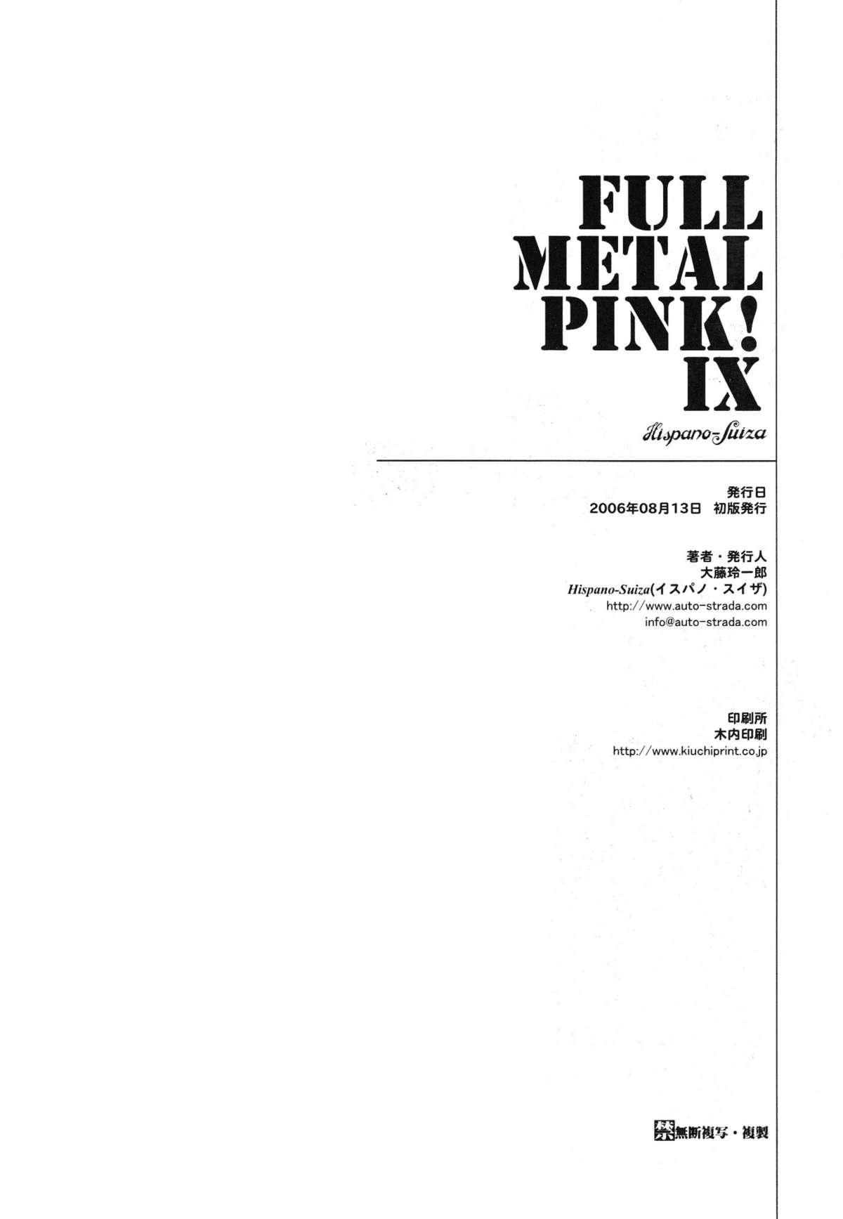 Full Metal Pink! IX 16