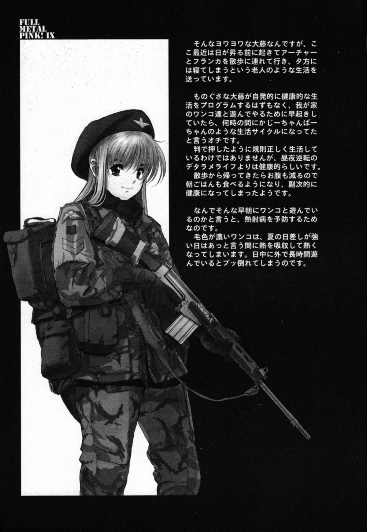 Toilet Full Metal Pink! IX - Full metal panic Sex Tape - Page 4