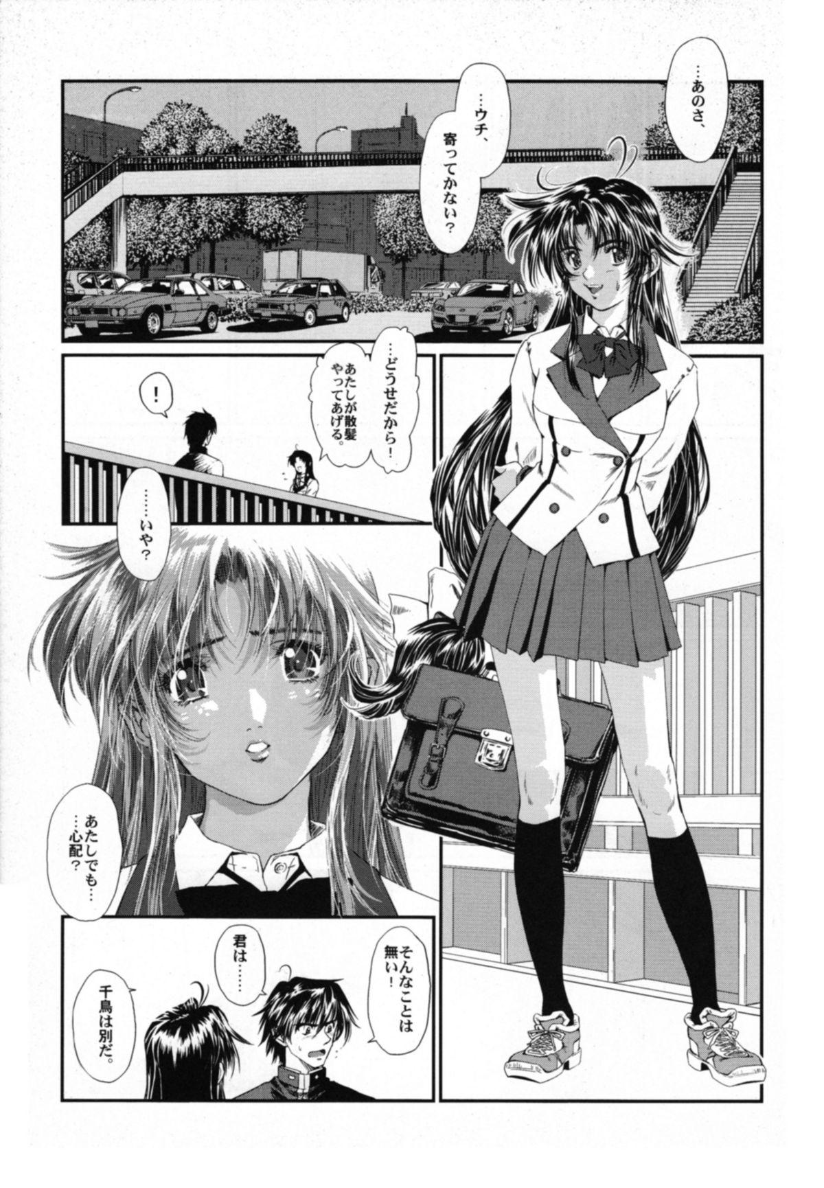 Thot Full Metal Pink! IX - Full metal panic Hotfuck - Page 6