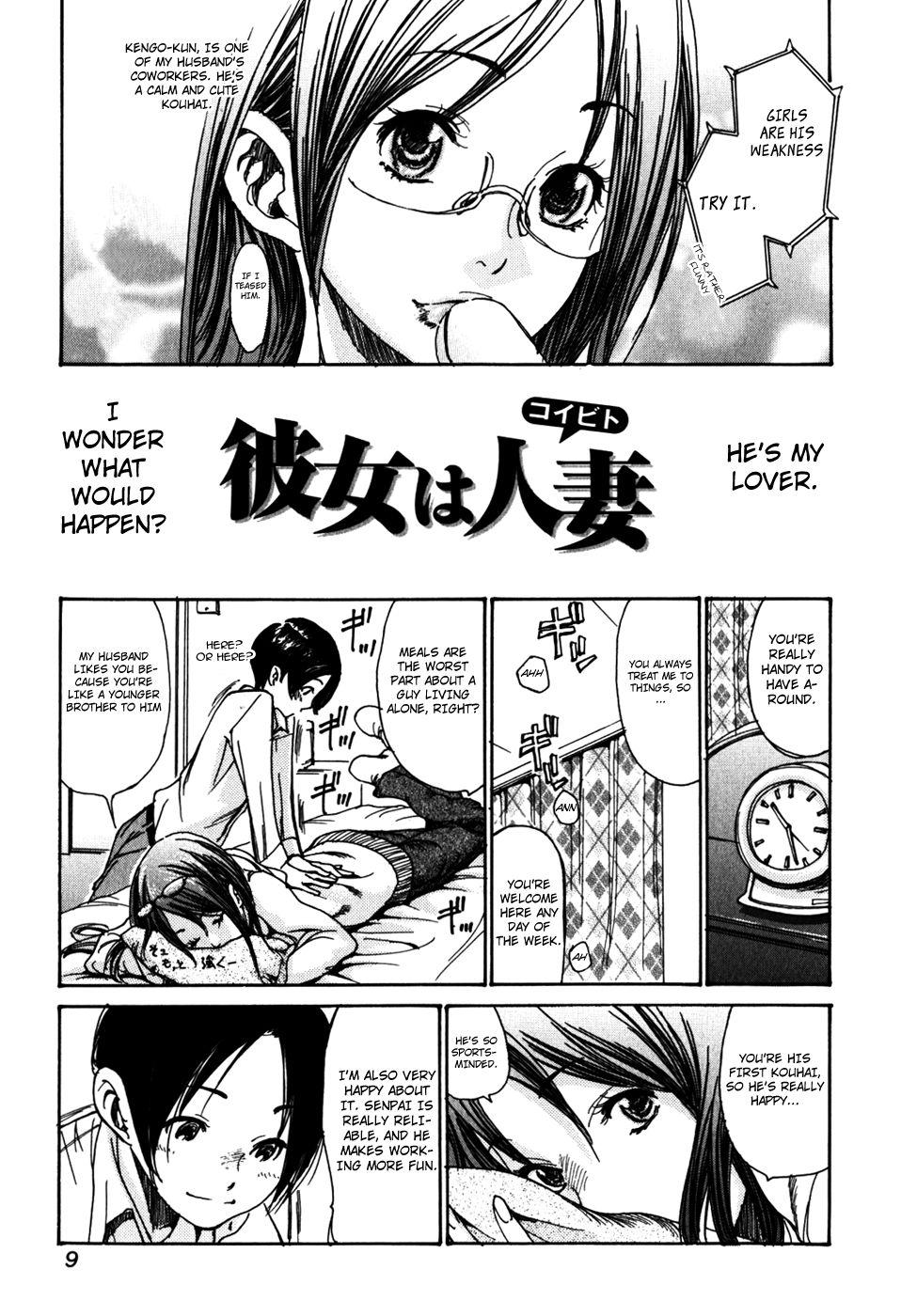 Rope [Aoi Hitori] Yaritai Hitozuma - Fuck'in Wife Ch. 1-3 [English] [Hentai-Empire] POV - Page 12