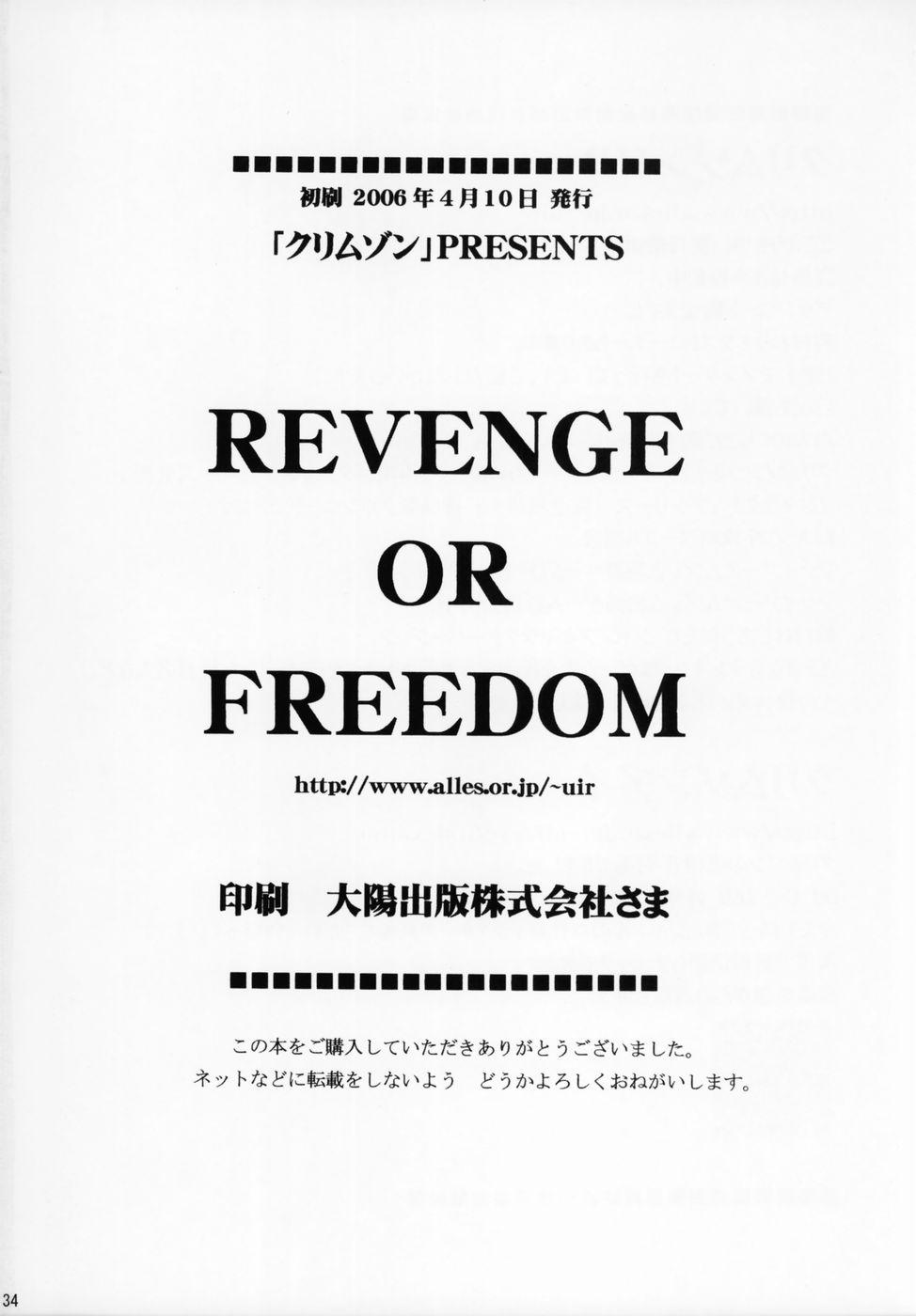 Revenge Or Freedom 34