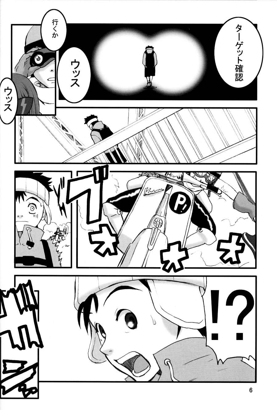 Asslick Oh! Oh! Big Sexy - Flcl Pussylicking - Page 5