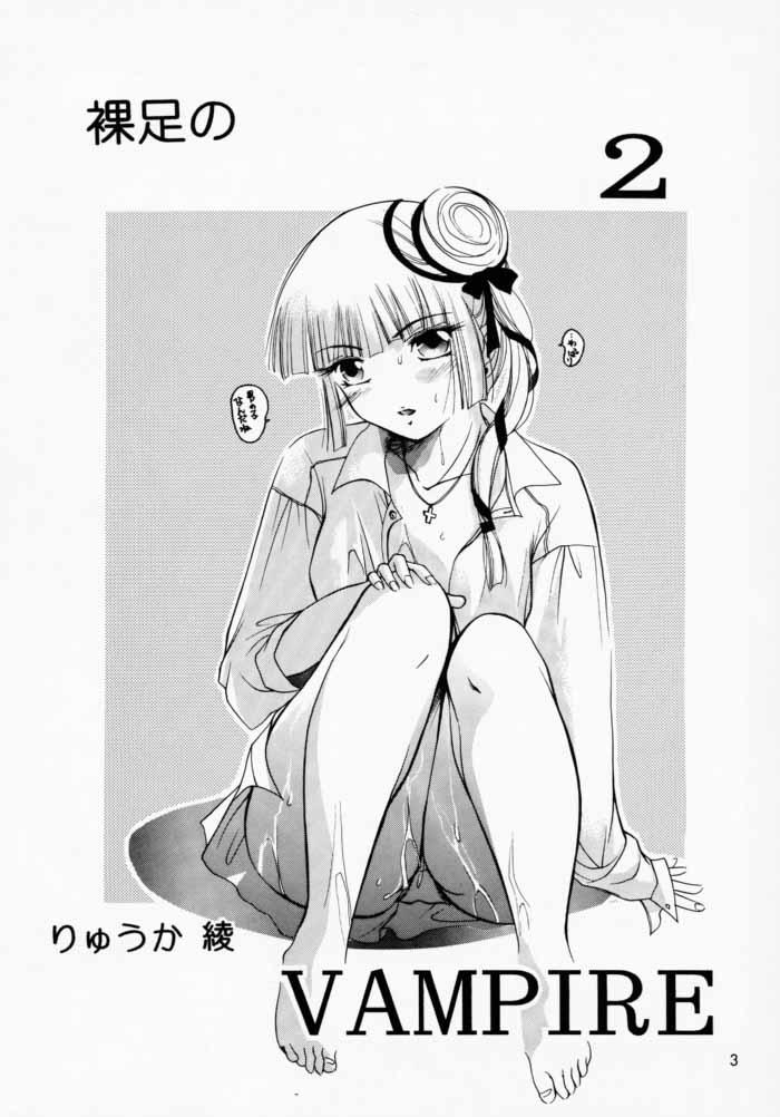 Booty Hadashi no VAMPIRE 2 - Vampire princess miyu Milf Sex - Page 2
