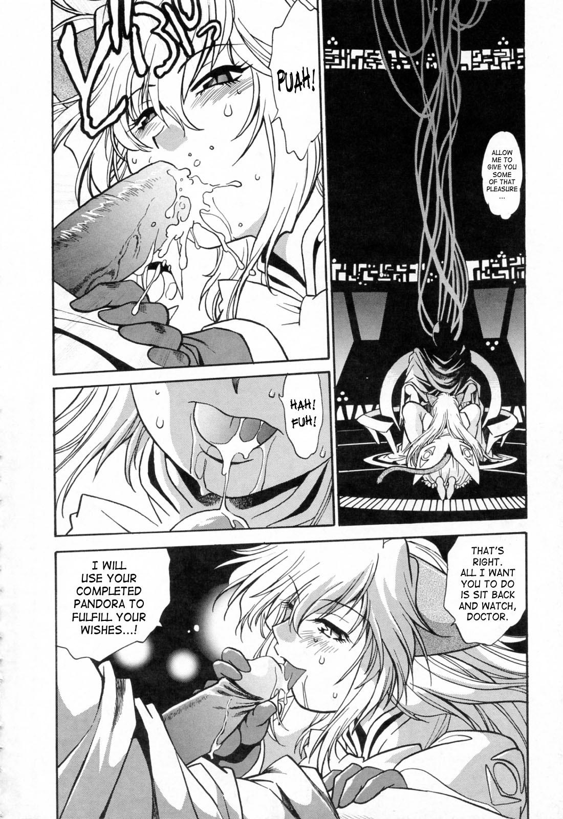 Fudendo Tail Chaser 3 Jap - Page 12