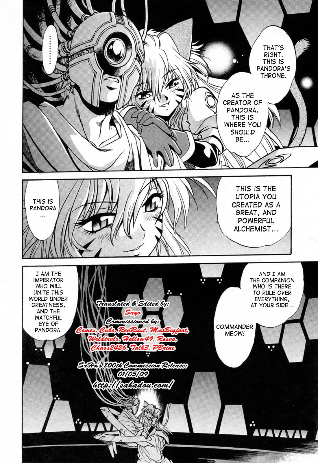 Fudendo Tail Chaser 3 Jap - Page 8