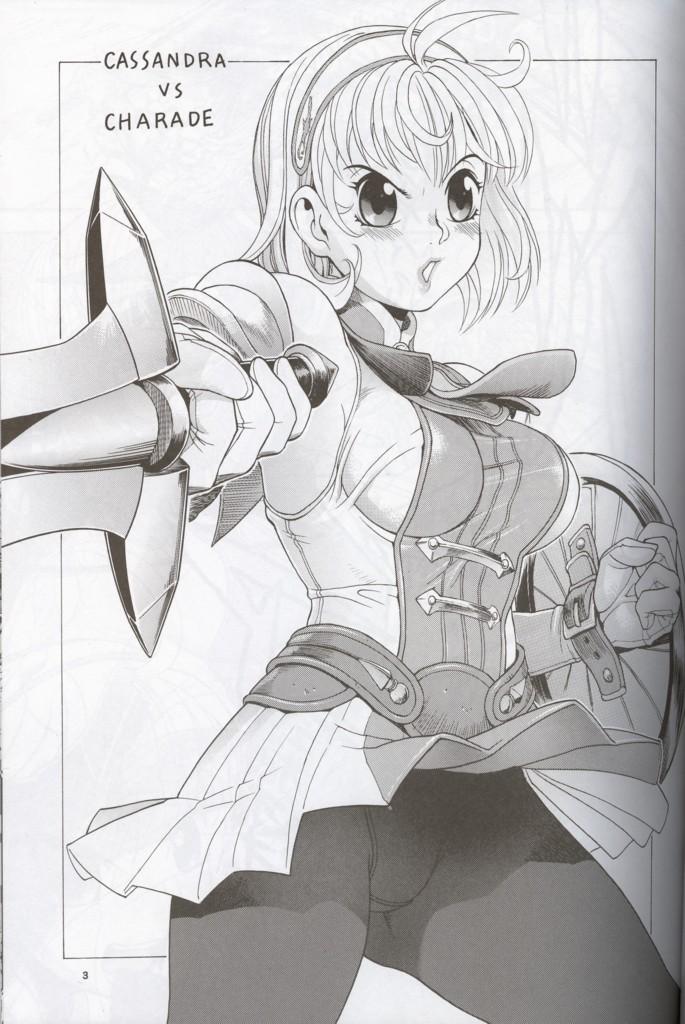 Rola Cassandra Bon - Soulcalibur Gegege no kitarou Sperm - Page 2