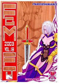 FIGHTERS GIGAMIX FGM Vol.18 1