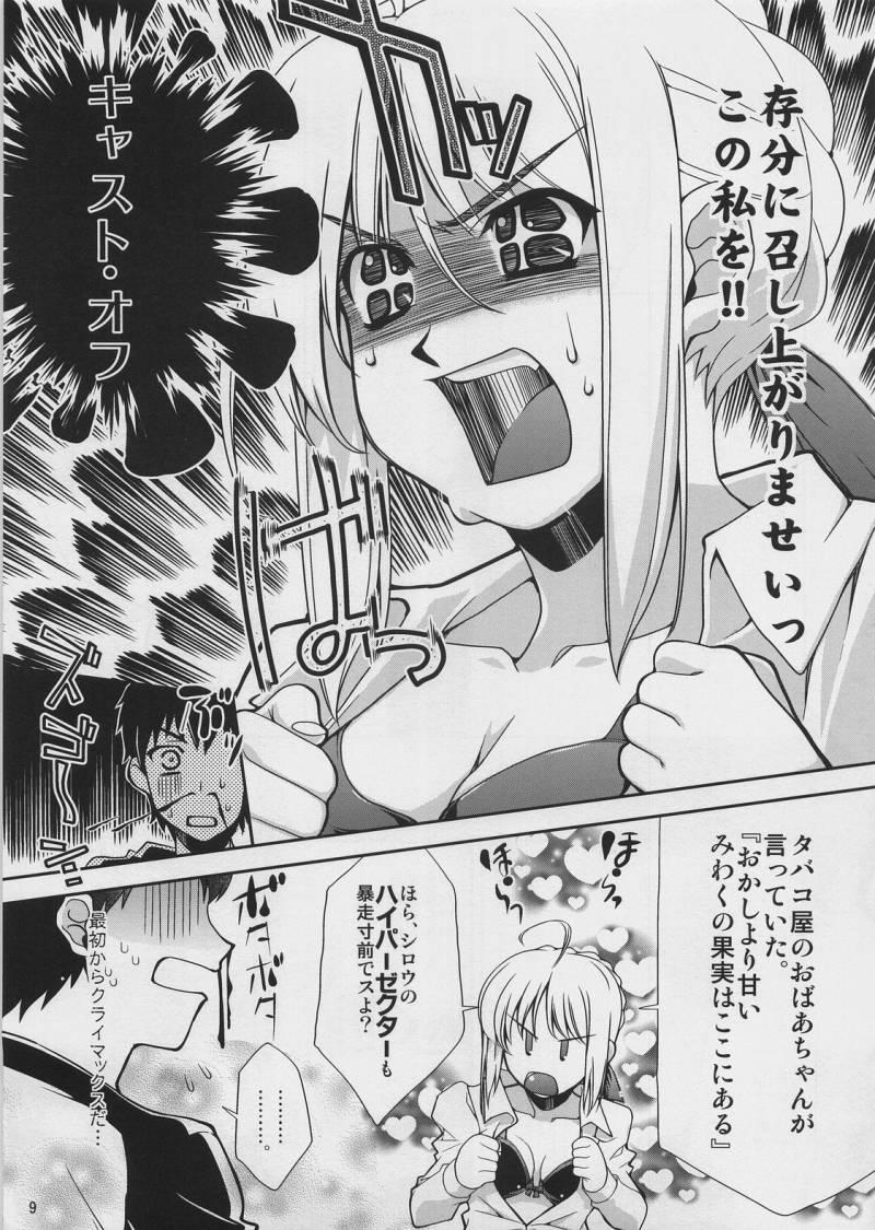 Teenpussy SO MUCH MELTY, BITTERSWEET - Fate stay night Fate hollow ataraxia Rubdown - Page 9