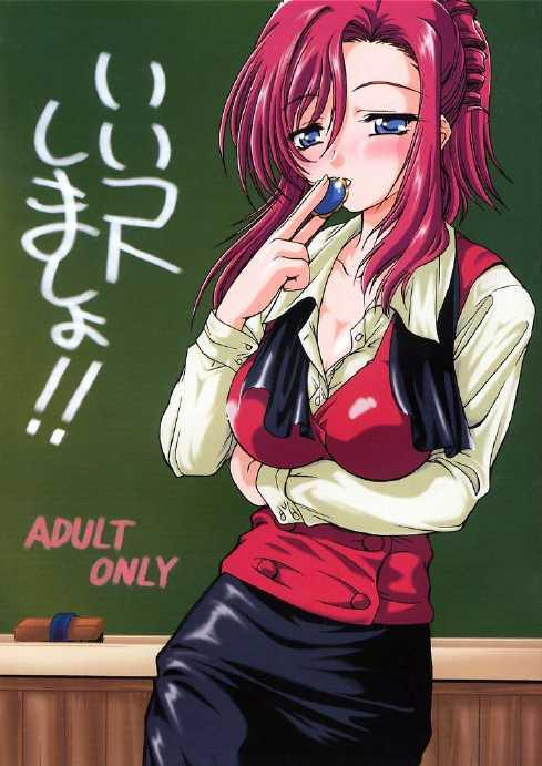 Naughty Ii Koto Shimasho!! - Onegai teacher Hot - Page 1