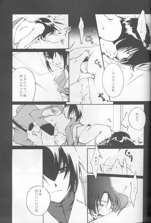 Best Blowjob Ever Orokashikute Kawaisouna - Gundam seed destiny Gundam seed Porn Blow Jobs - Page 7