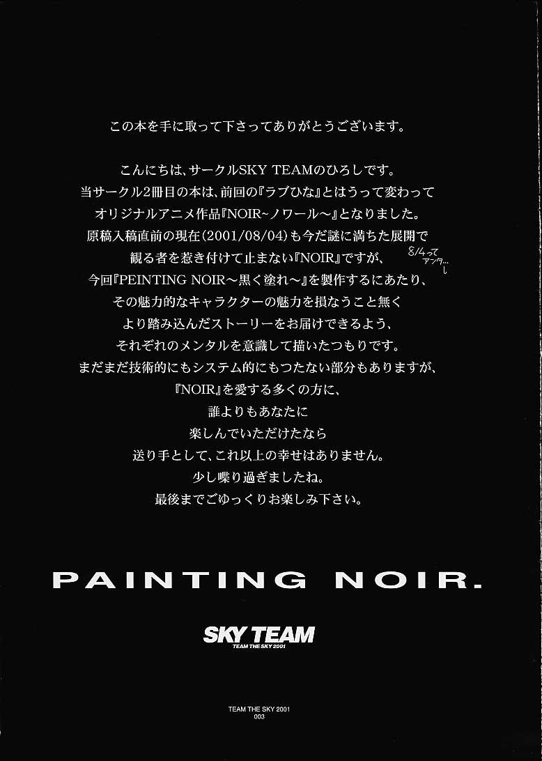 Painting Noir 2