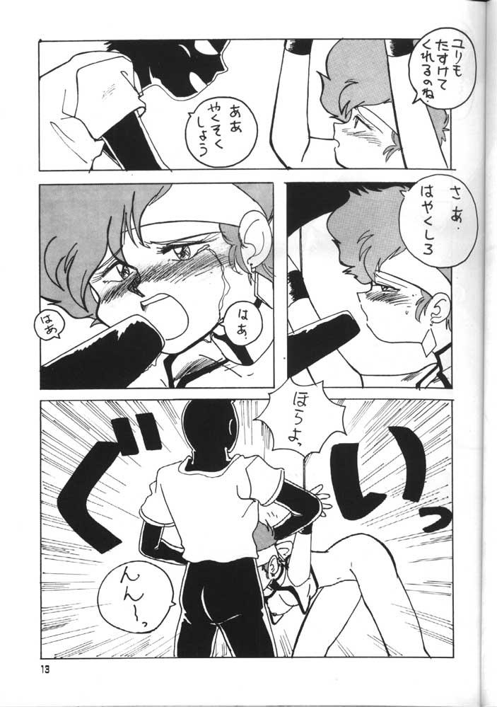 Celebrity GO WEST - Dirty pair Foreplay - Page 12