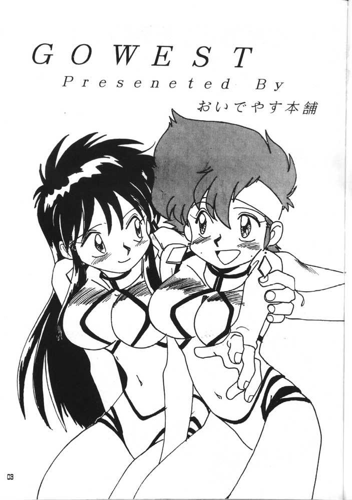 Tiny GO WEST - Dirty pair Muscle - Page 2