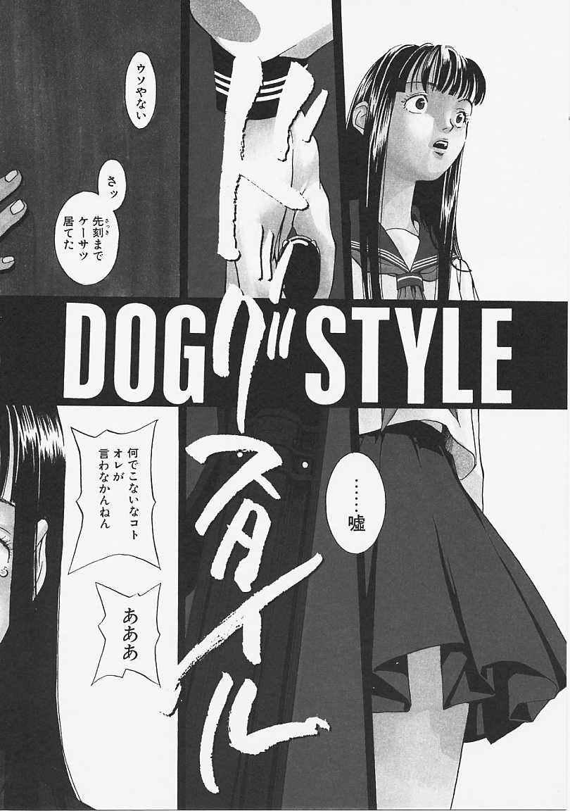 Dog Style 156