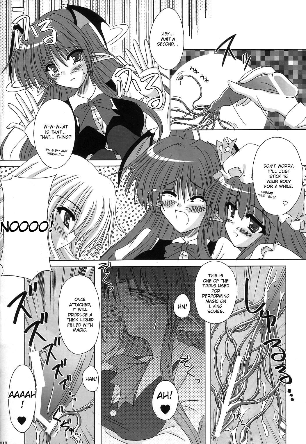 Gay Outdoors Fingertips KISS - Touhou project Gay Gloryhole - Page 3