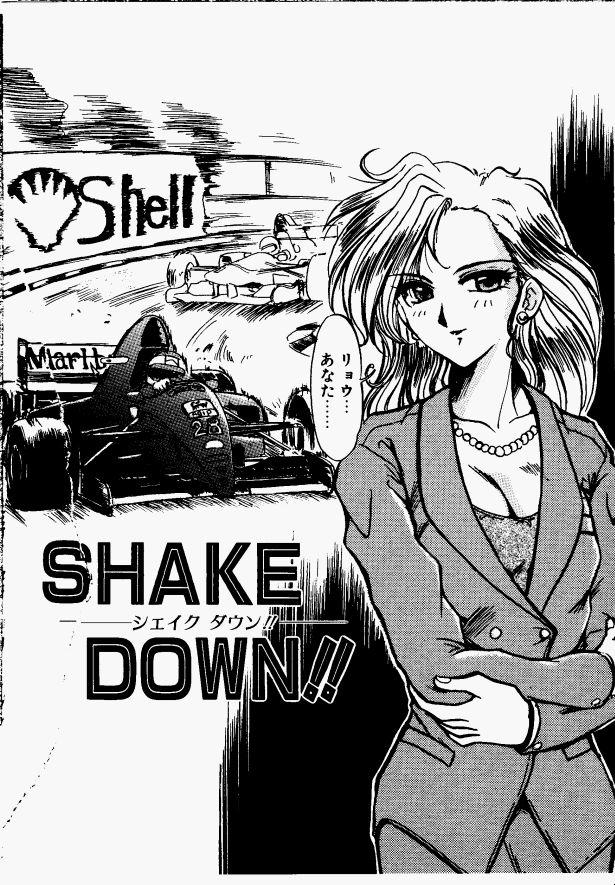 Shake Down!! 85