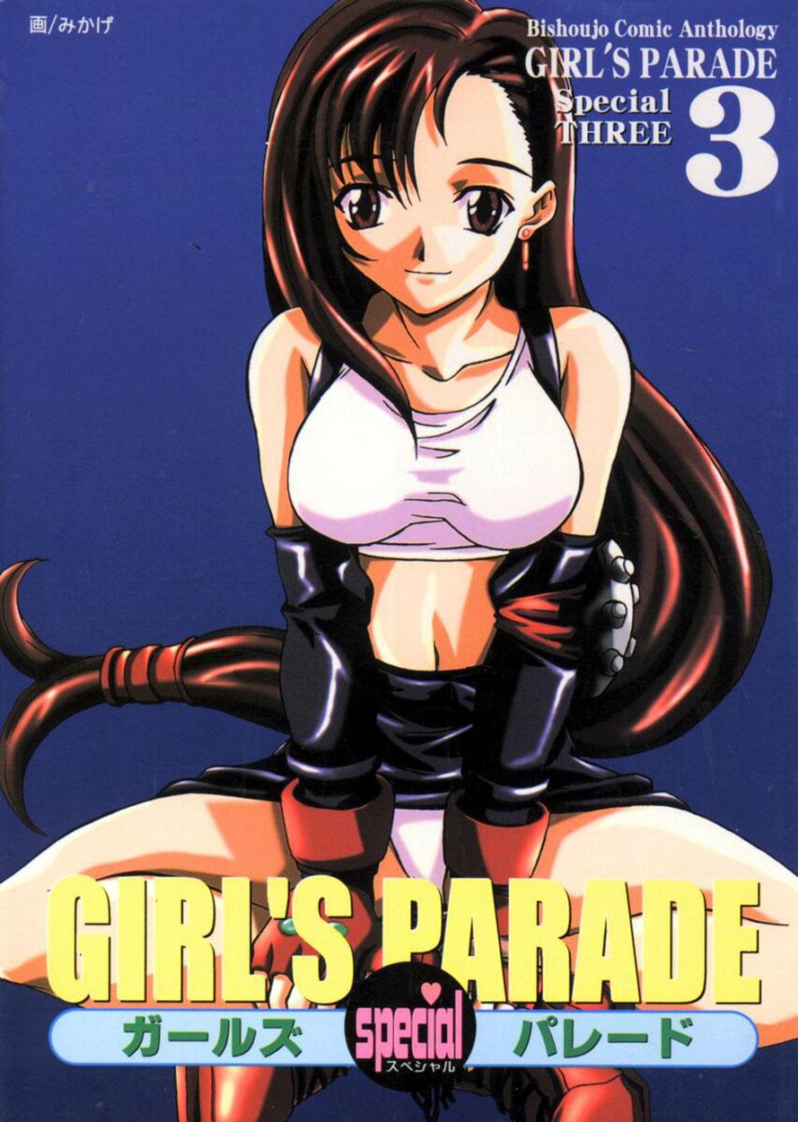English Bishoujo Comic Anthology Girl's Parade Special 3 - Final fantasy vii Final fantasy viii Cogida - Picture 1