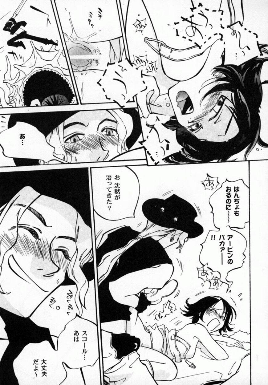 Bishoujo Comic Anthology Girl's Parade Special 3 129