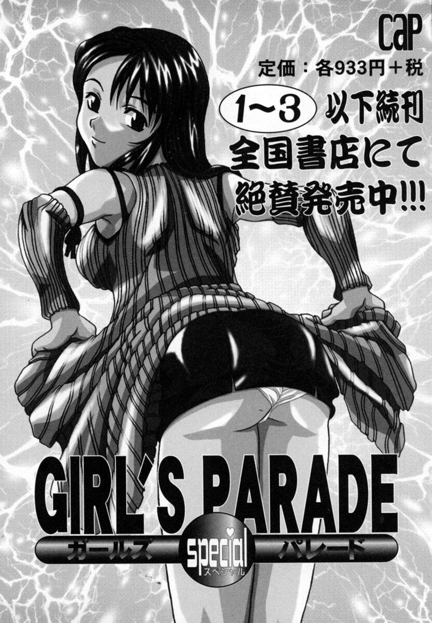 Bishoujo Comic Anthology Girl's Parade Special 3 160
