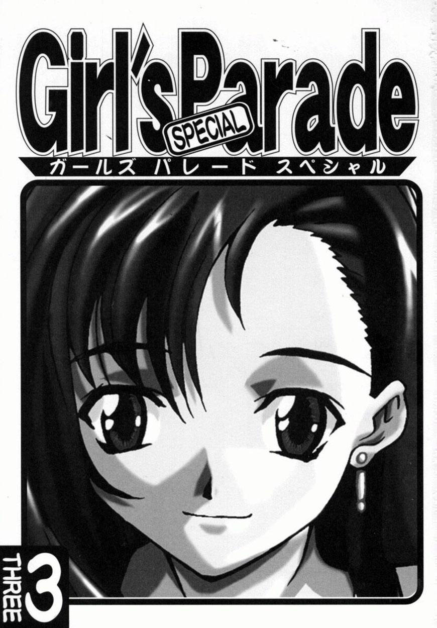 Bishoujo Comic Anthology Girl's Parade Special 3 3