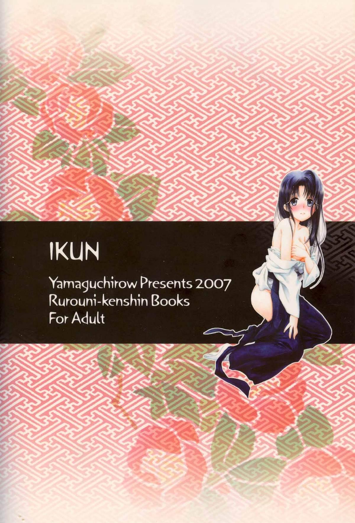 Girls IKUN - Rurouni kenshin Bukkake Boys - Page 35