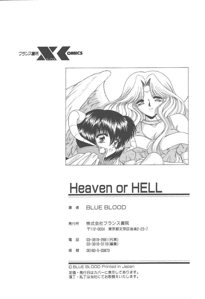 Heaven or HELL 234