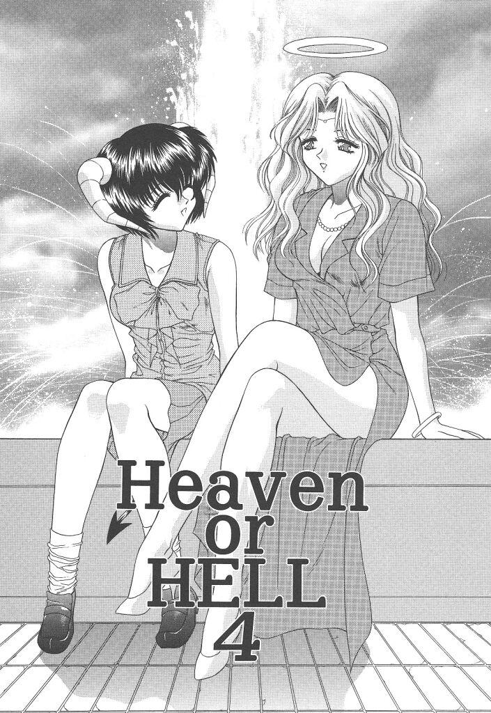 Heaven or HELL 54