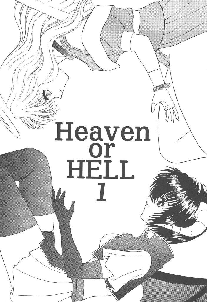 Heaven or HELL 5