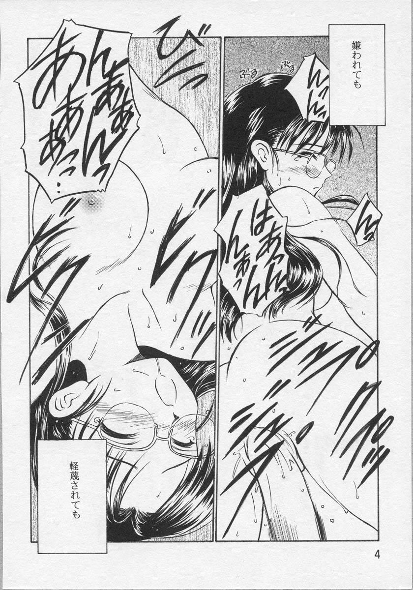Barely 18 Porn Bishoujo Chakan - Neon genesis evangelion Darkstalkers To heart Comic party Kare kano Popolocrois French - Page 7