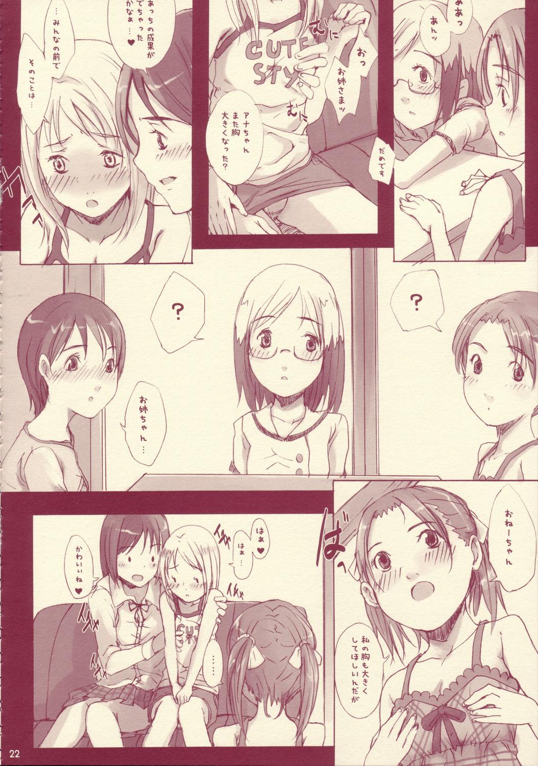 Yuri Mashimaro Strawberry Milk Volume 1 21