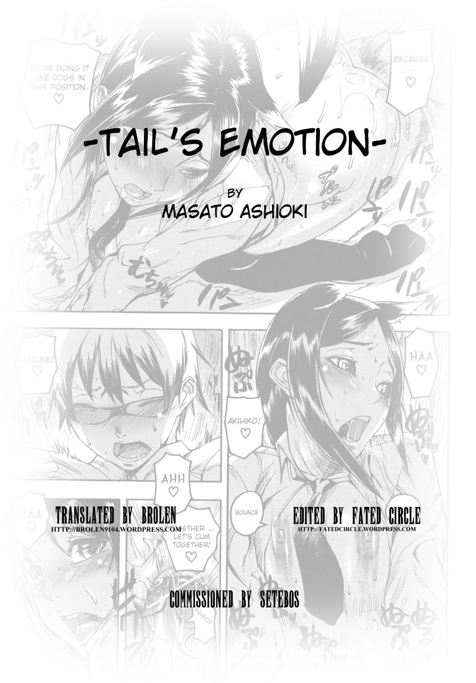 Tail’s Emotion 20