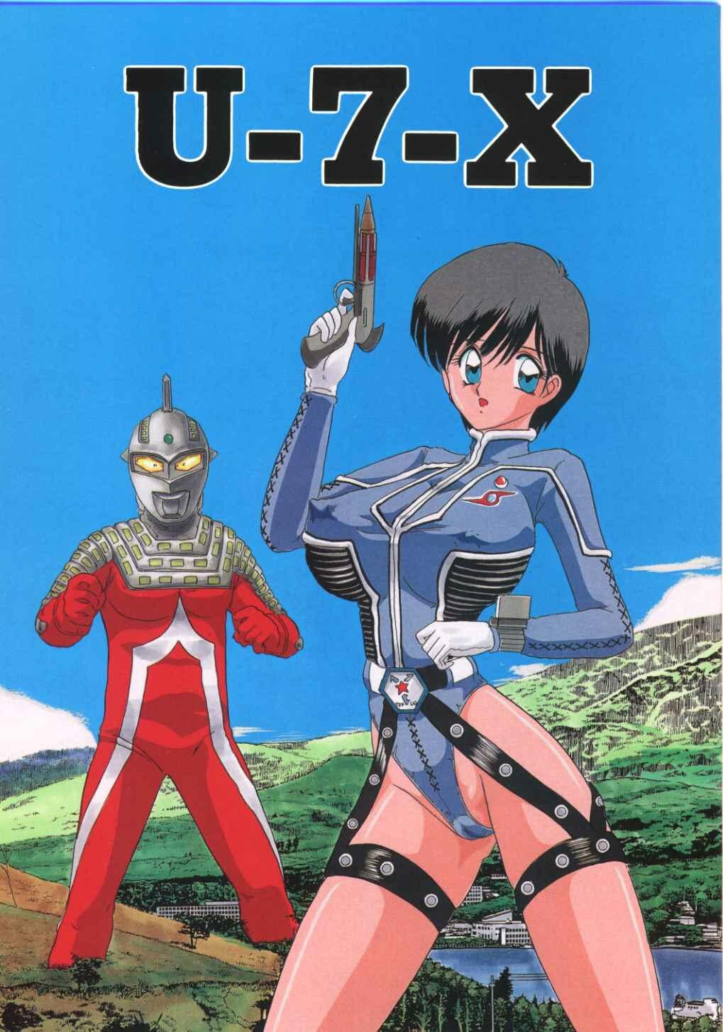 [Kantou Usagi Gumi (Kamitou Masaki) ] U-7-X (Ultraman) 0