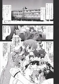 Inkou Kyousei Shidou 5