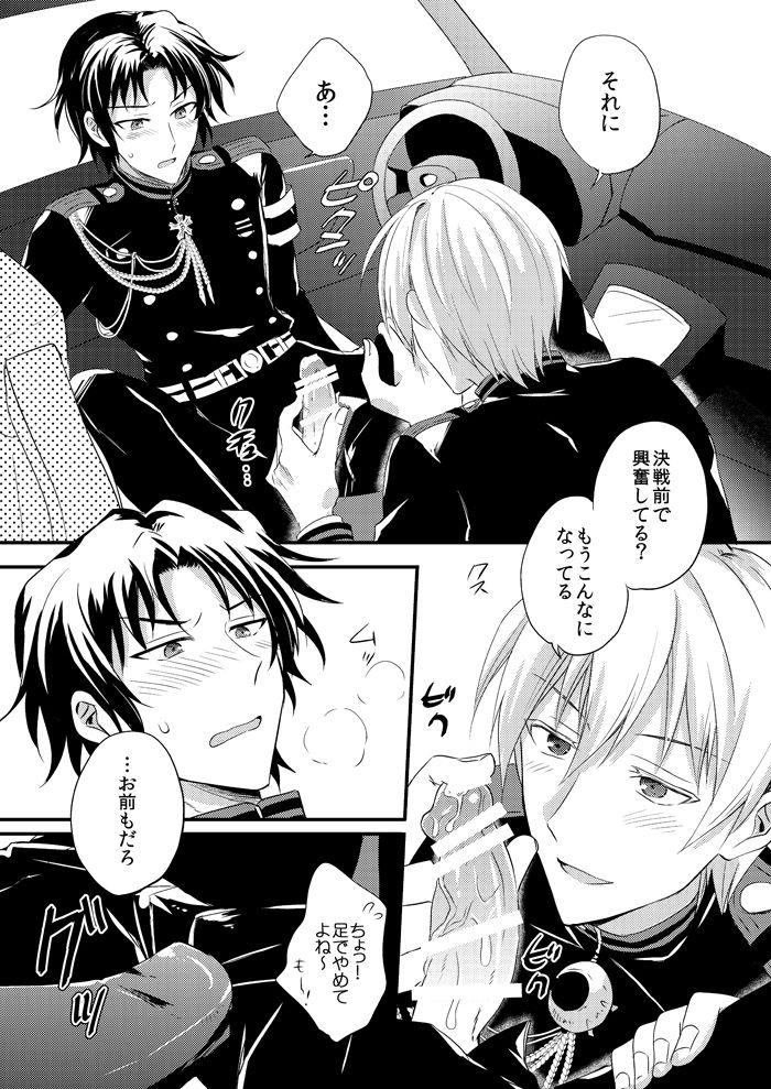 Femdom Clips Loser in the car - Seraph of the end | owari no seraph Peruana - Page 12