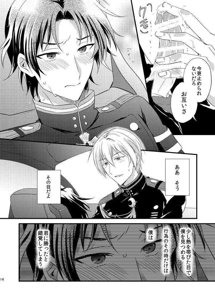 Femdom Clips Loser in the car - Seraph of the end | owari no seraph Peruana - Page 13