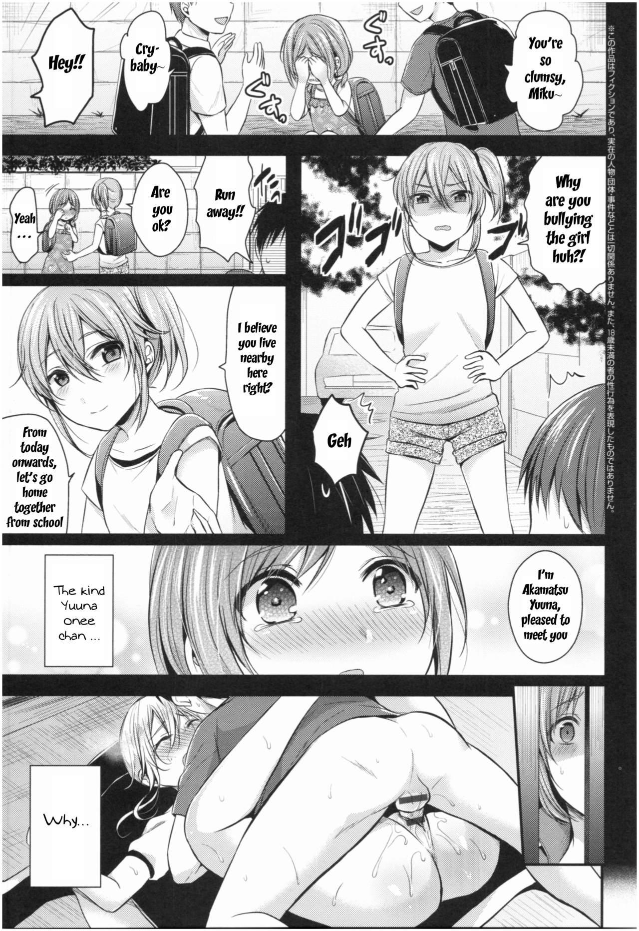 Transgender Joshi Rikujoubu Harem Training Ch. 2-5 Animation - Page 1