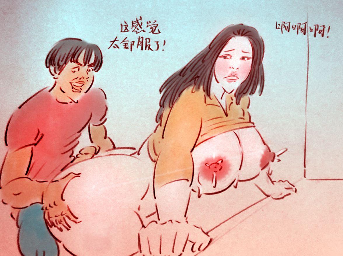 Hentai 【赤裸的母亲】【3】 Women Sucking - Page 2