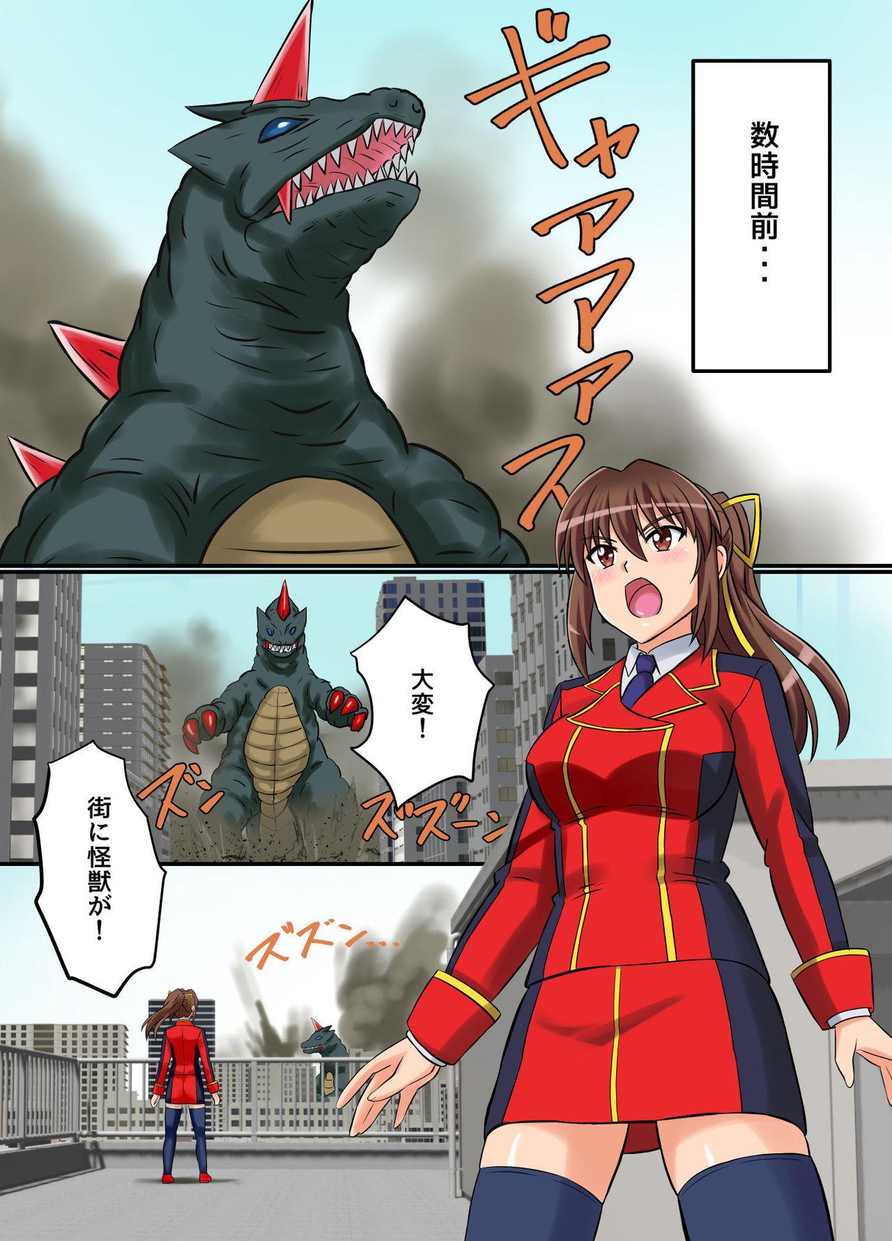 Teenxxx アルティメットレナ 第4話 宇宙人の罠!不完全変身! - Original Ultraman Godzilla Mojada - Page 5