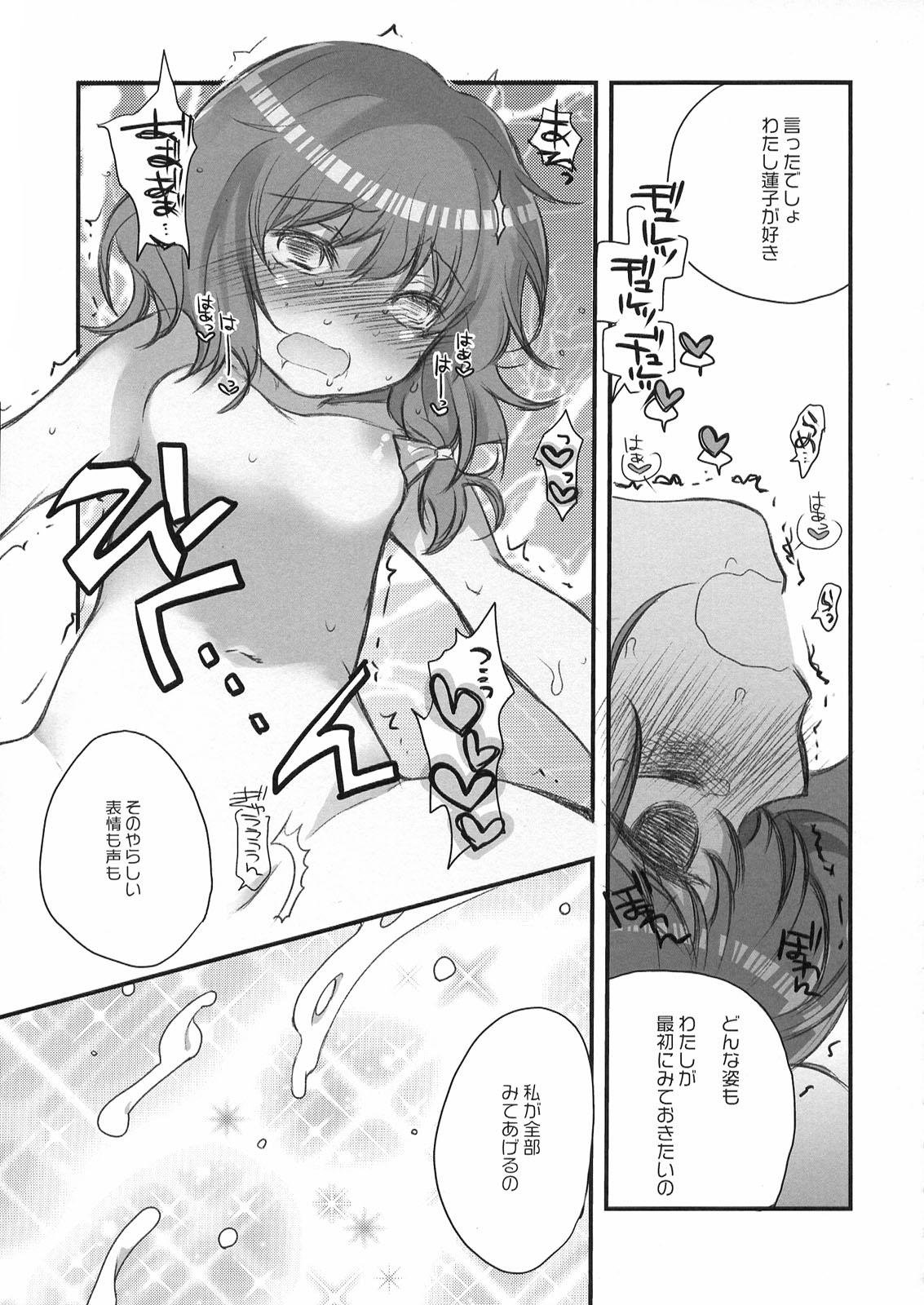 Cum In Mouth Shocktec Bang Bang - Touhou project Woman - Page 13