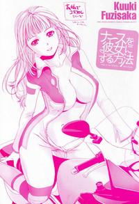 Nurse o Kanojo ni Suru Houhou - How To Go Steady With A Nurse 1 3