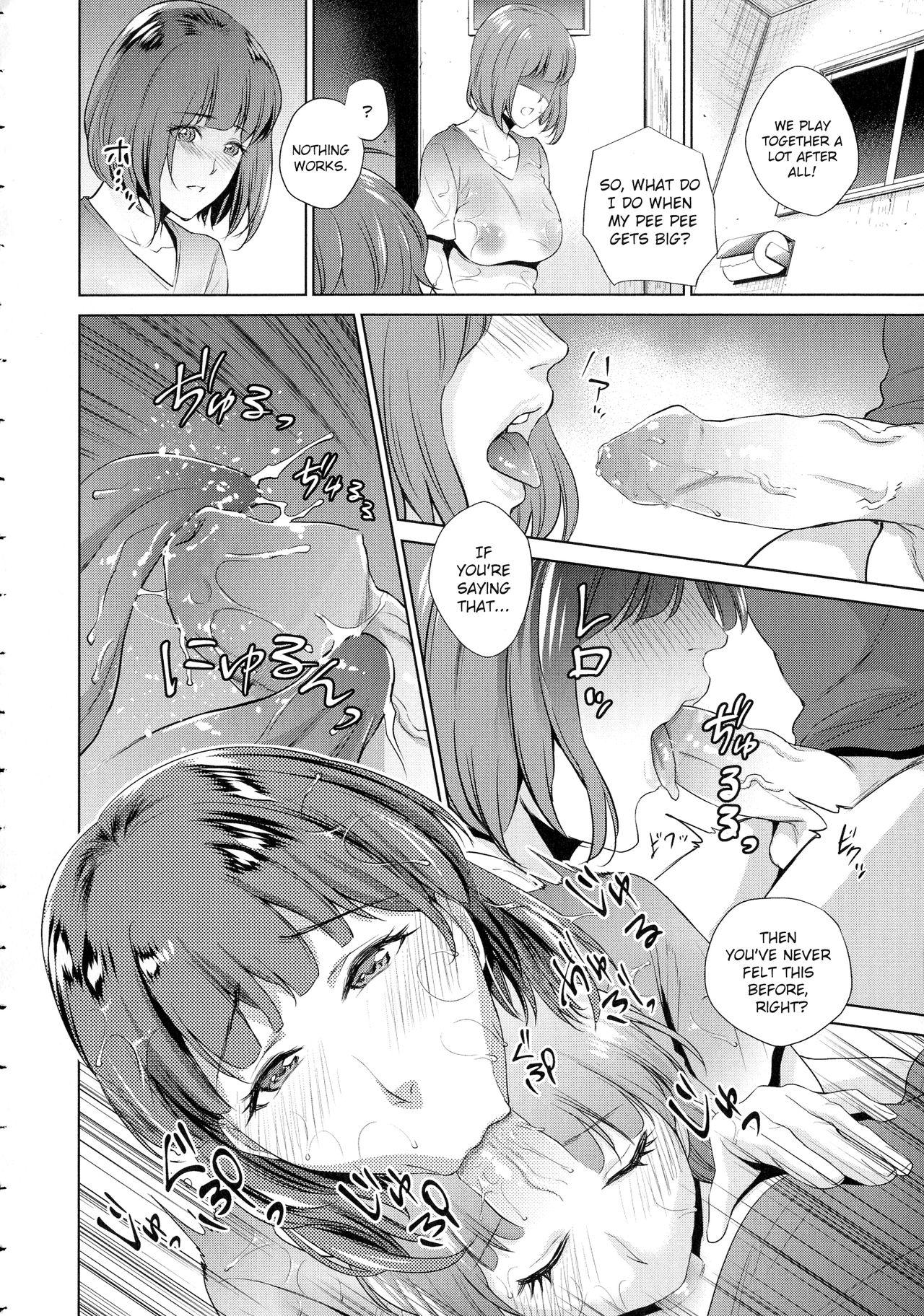 Public Sex Haha no Fudeoroshi Threesome - Page 4