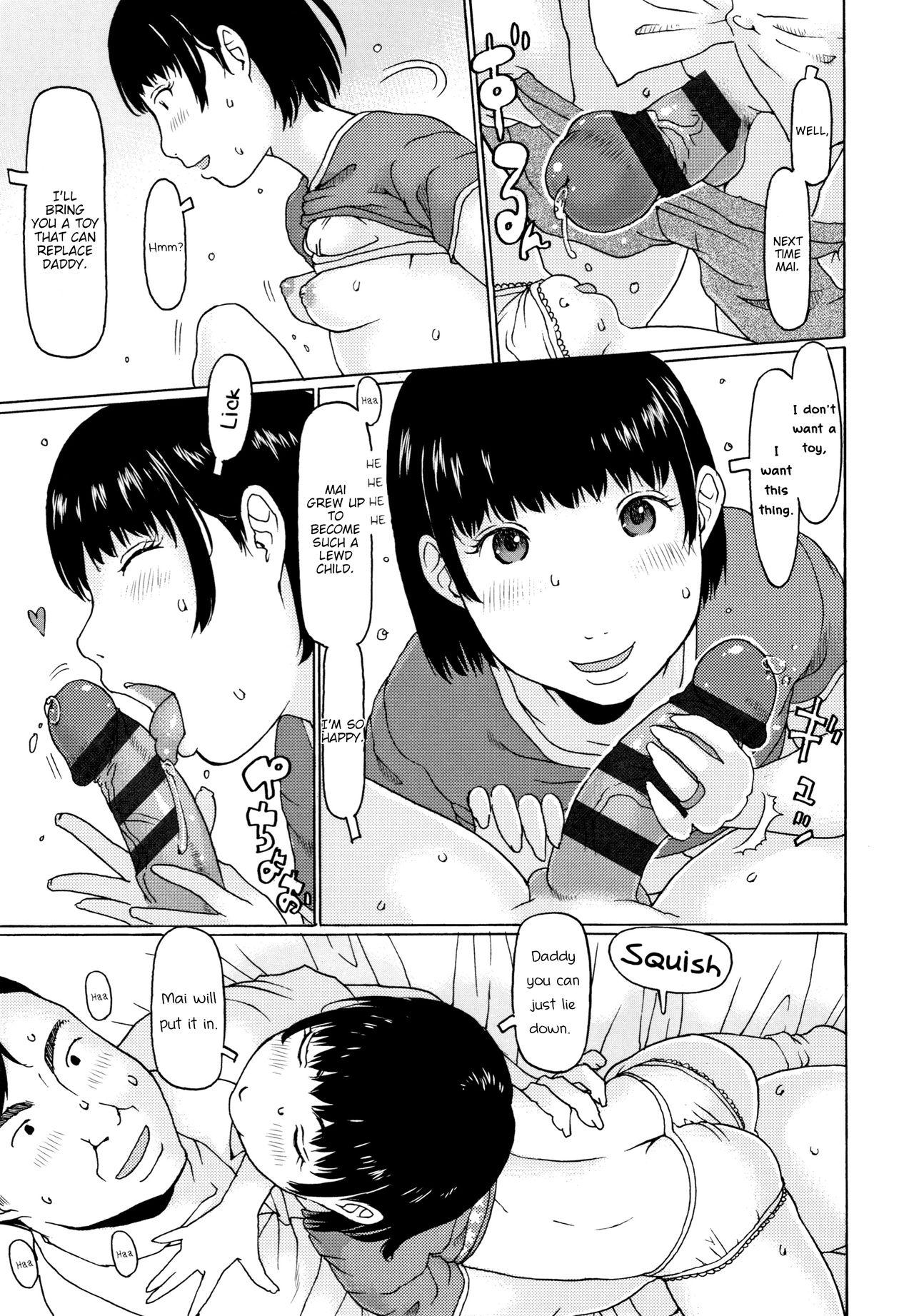 Babes Papa to Musume aruaru | As Expected of a Father and Daugher Actress - Page 11