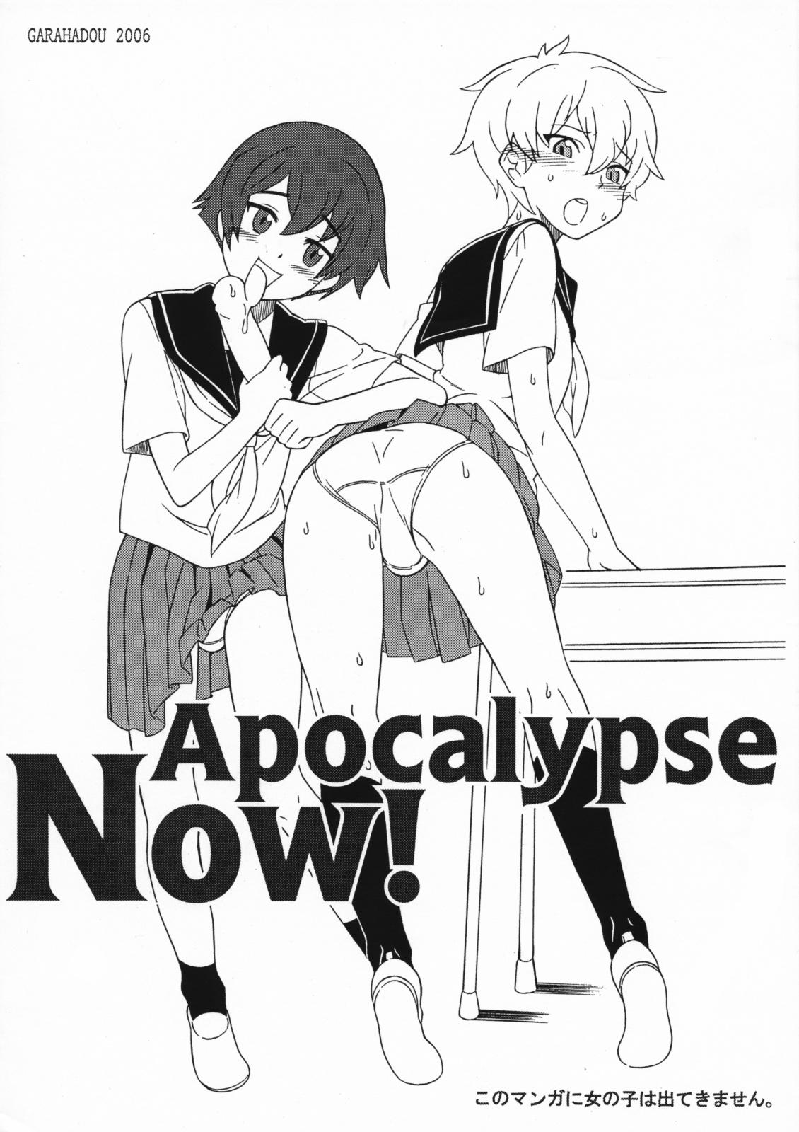 Cuck Apocalypse Now! Hardcore Fuck - Picture 1
