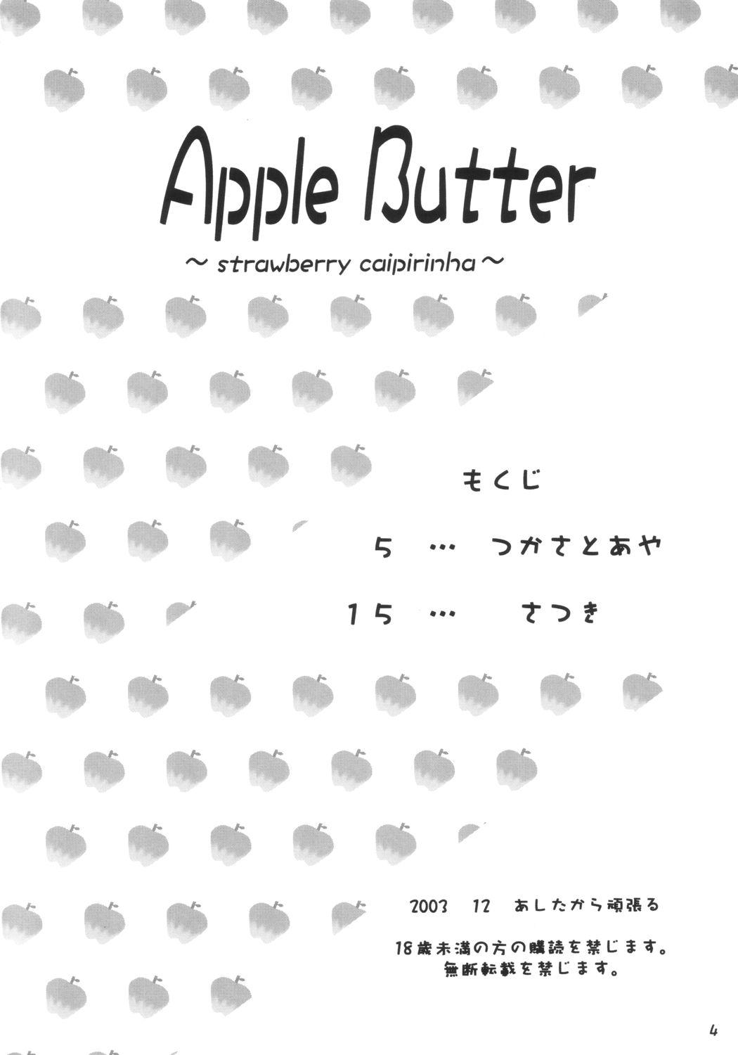 Apple Butter 2