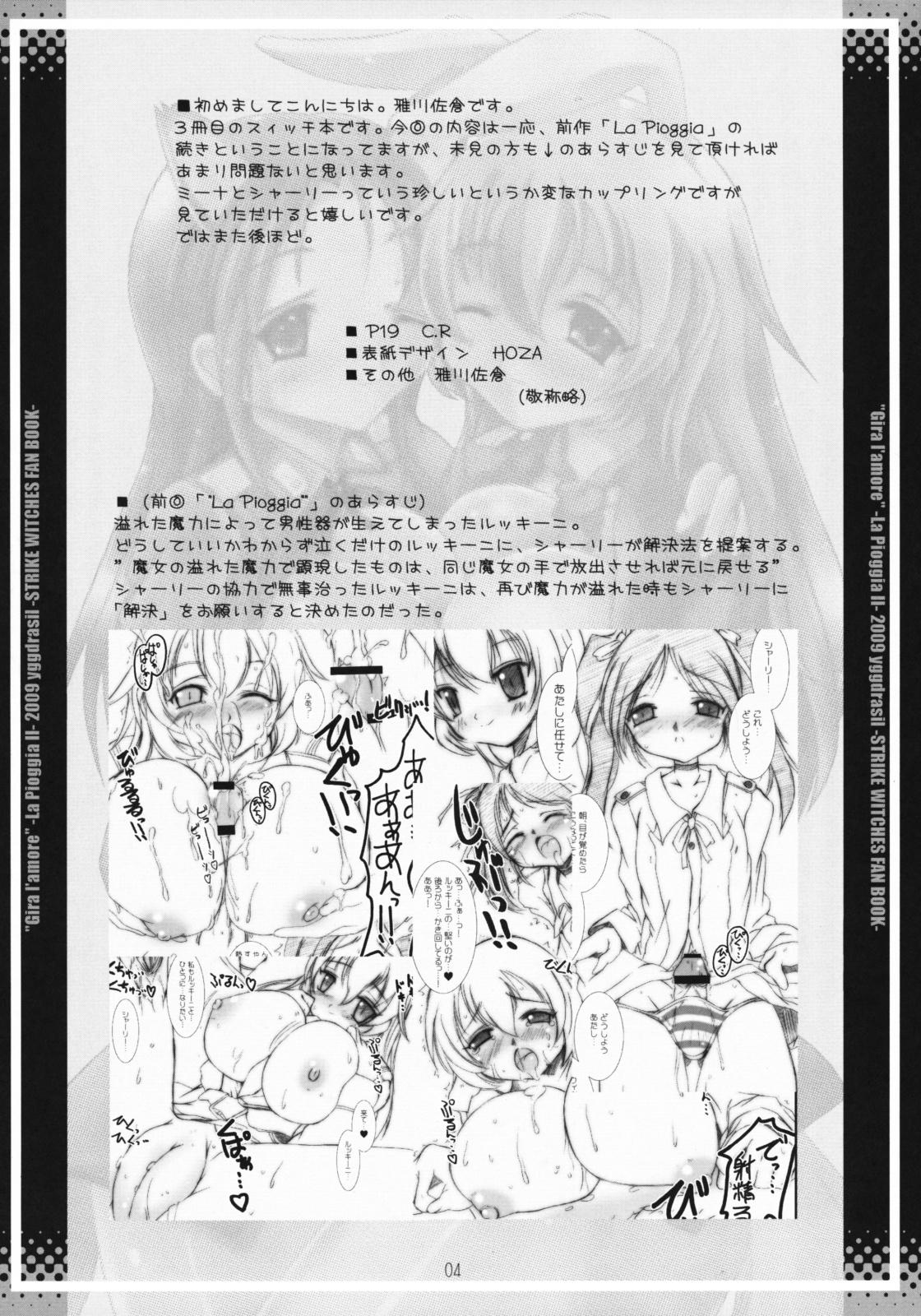 18yearsold Gira l'amore - Strike witches Hot Whores - Page 3