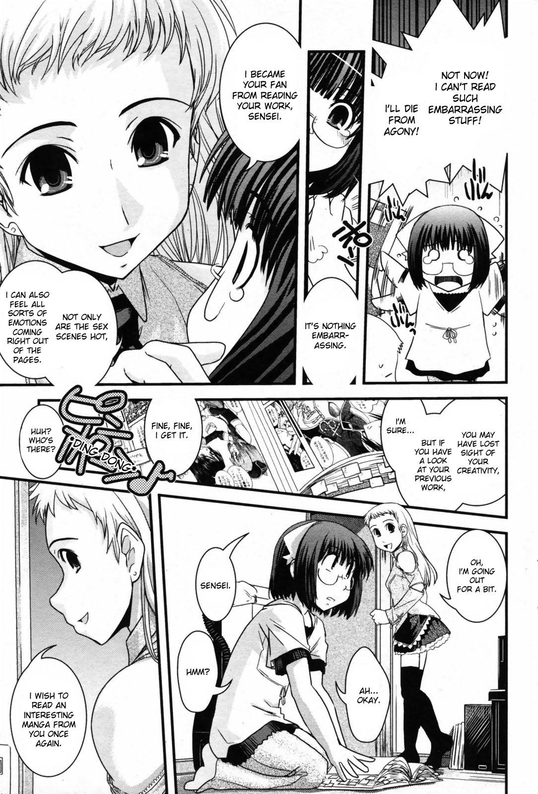 Girls Fucking Daiwari to josou to assistant Mask - Page 3